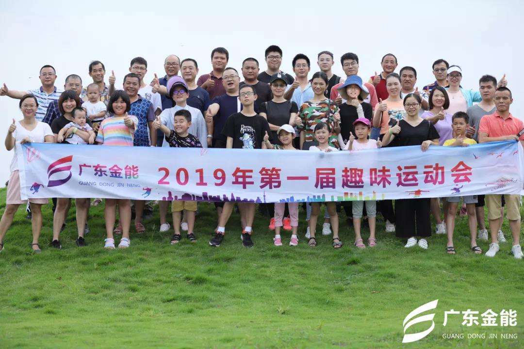 廣東绿巨人黄色网站