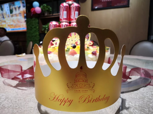 廣東绿巨人黄色网站員工生日會