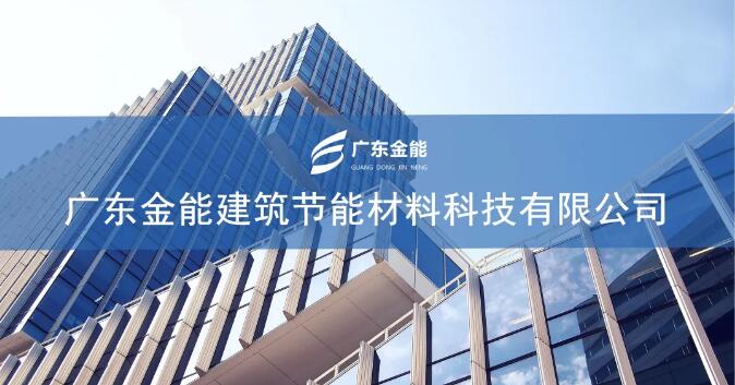 廣東绿巨人黄色网站