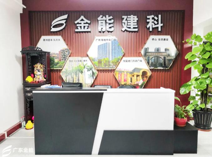 廣東绿巨人黄色网站