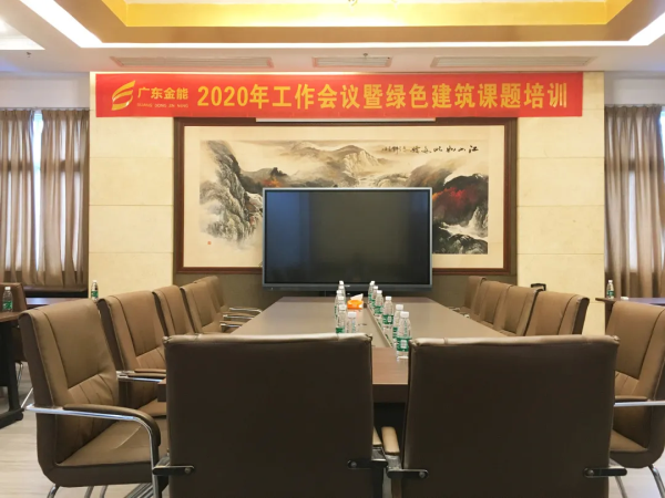 绿巨人黄色网站建築