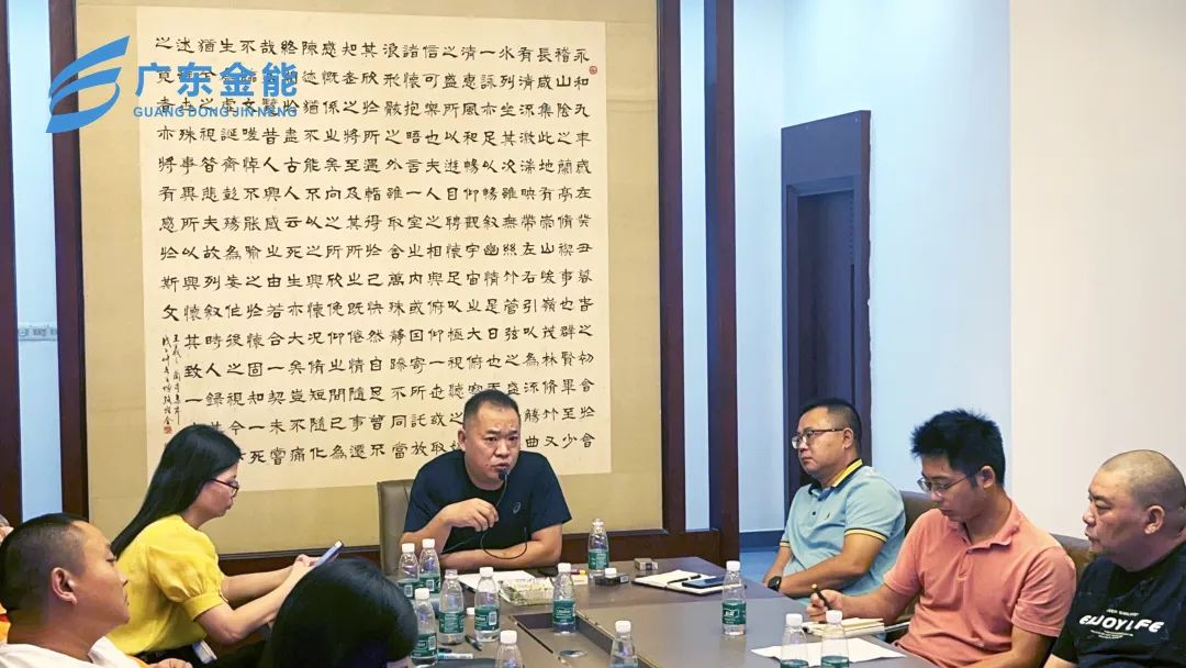 绿巨人黄色网站動態｜2022年上半年度工作會議順利召開