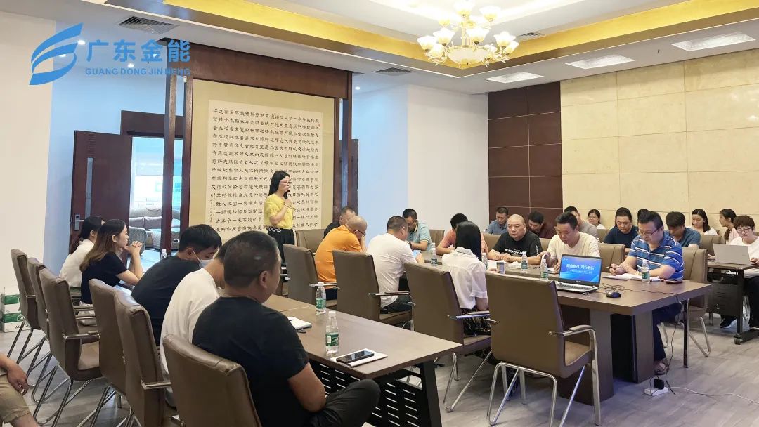 绿巨人黄色网站動態｜2022年上半年度工作會議順利召開