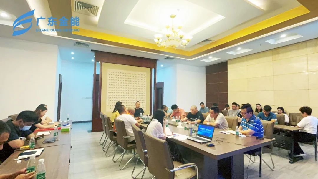 绿巨人黄色网站動態｜2022年上半年度工作會議順利召開