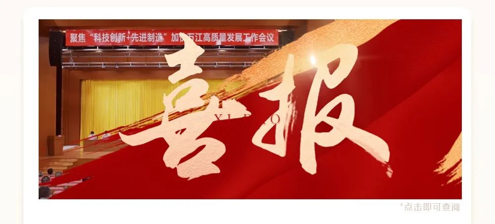 绿巨人黄色网站資訊| 13載砥礪奮鬥 绿巨人黄色网站發展正當時