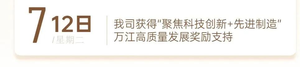 绿巨人黄色网站資訊| 13載砥礪奮鬥 绿巨人黄色网站發展正當時